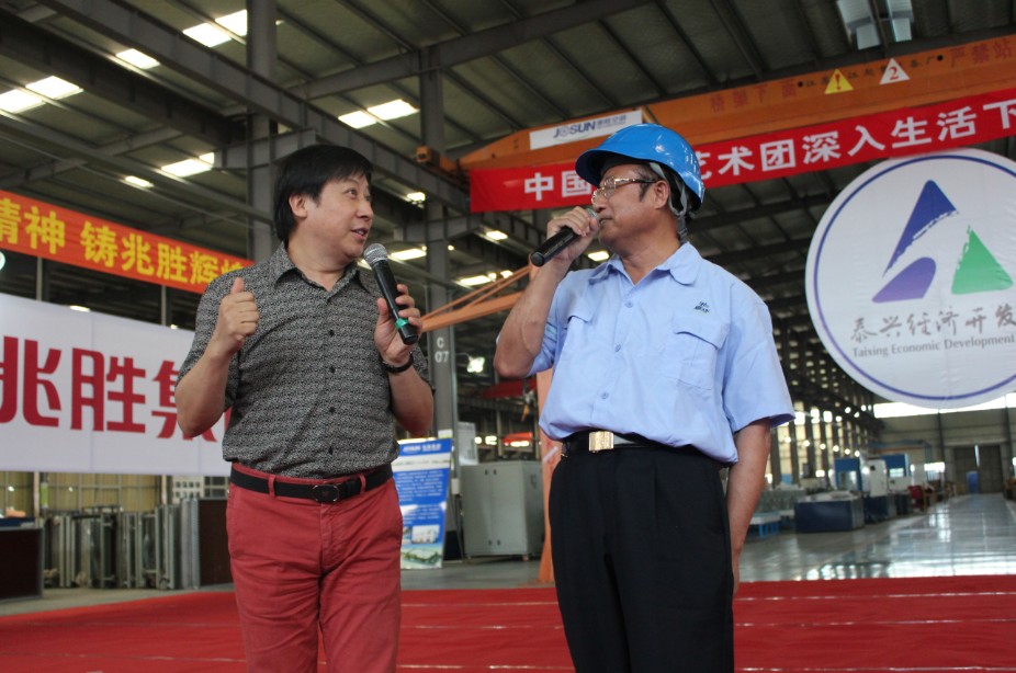 Wincell喜迎中國廣播藝術(shù)團深入生活下基層慰問演出 Wincell贏勝橡塑喜迎中國廣播藝術(shù)團深入生活下基層慰問演出
