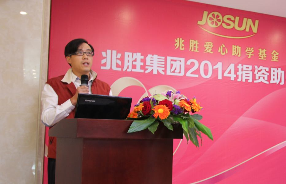 愛(ài)心助學(xué),情暖人間——兆勝集團(tuán)成功舉辦2014年捐資助學(xué)活動(dòng) 贏勝人的社會(huì)責(zé)任