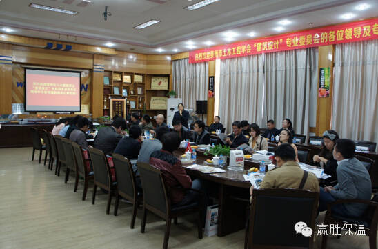 泰州市土木建筑學(xué)會建筑設(shè)計專業(yè)委員會在泰興兆勝集團召開技術(shù)交流 泰州市土木建筑學(xué)會建筑設(shè)計專業(yè)委員會在泰興兆勝集團召開技術(shù)交流
