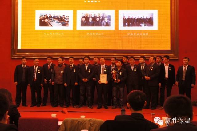 數(shù)量鏈、生態(tài)鏈、價(jià)值鏈 ——贏勝2015年度新春營(yíng)銷大會(huì) 數(shù)量鏈、生態(tài)鏈、價(jià)值鏈 ——贏勝橡塑保溫2015年度新春營(yíng)銷大會(huì)