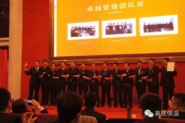 數(shù)量鏈、生態(tài)鏈、價(jià)值鏈 ——贏勝2015年度新春營(yíng)銷大會(huì) 數(shù)量鏈、生態(tài)鏈、價(jià)值鏈 ——贏勝橡塑保溫2015年度新春營(yíng)銷大會(huì)