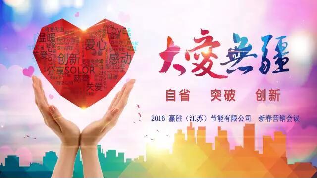 贏勝橡塑保溫材料廠家愛心活動(dòng) 贏勝橡塑保溫材料廠家愛心活動(dòng)