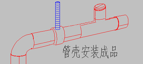 殼寶U-PVC管殼的計算與施工流程 殼寶U-PVC管殼的計算與施工流程
