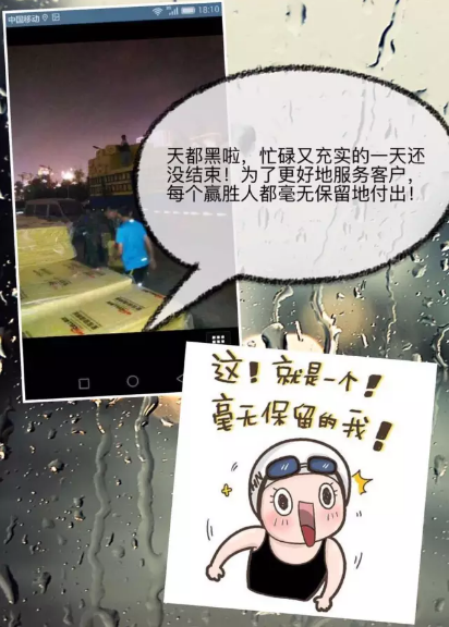 贏勝“奧運”:贏勝人洪荒之力大比拼 烈日炎炎 向堅守一線的贏勝人致敬 贏勝“奧運”:贏勝人洪荒之力大比拼 烈日炎炎 向堅守一線的贏勝人致敬
