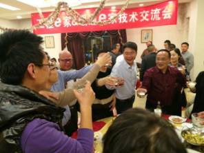 E家微友年度技術交流會 E家微友年度技術交流會