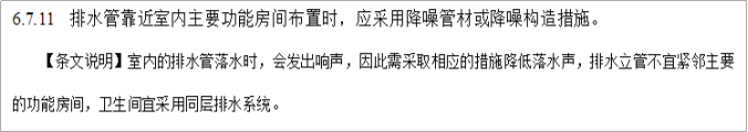 愛(ài)耳Alpipe管道隔聲系統(tǒng)以“靜”治“噪” 愛(ài)耳Alpipe管道隔聲系統(tǒng)以“靜”治“噪”