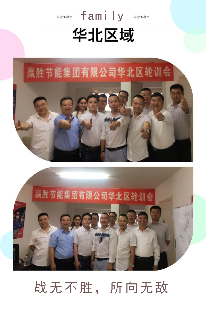 贏勝節(jié)能 橡塑保溫材料 class0 class1 復(fù)合橡塑保溫材料 橡塑保溫管 橡塑保溫板 外墻保溫 殼寶U-PVC管道外護(hù) 玻璃棉 愛耳聲學(xué) 隔聲降噪材料 贏勝節(jié)能 橡塑保溫材料 class0 class1 復(fù)合橡塑保溫材料 橡塑保溫管 橡塑保溫板 外墻保溫 殼寶U-PVC管道外護(hù) 玻璃棉 愛耳聲學(xué) 隔聲降噪材料