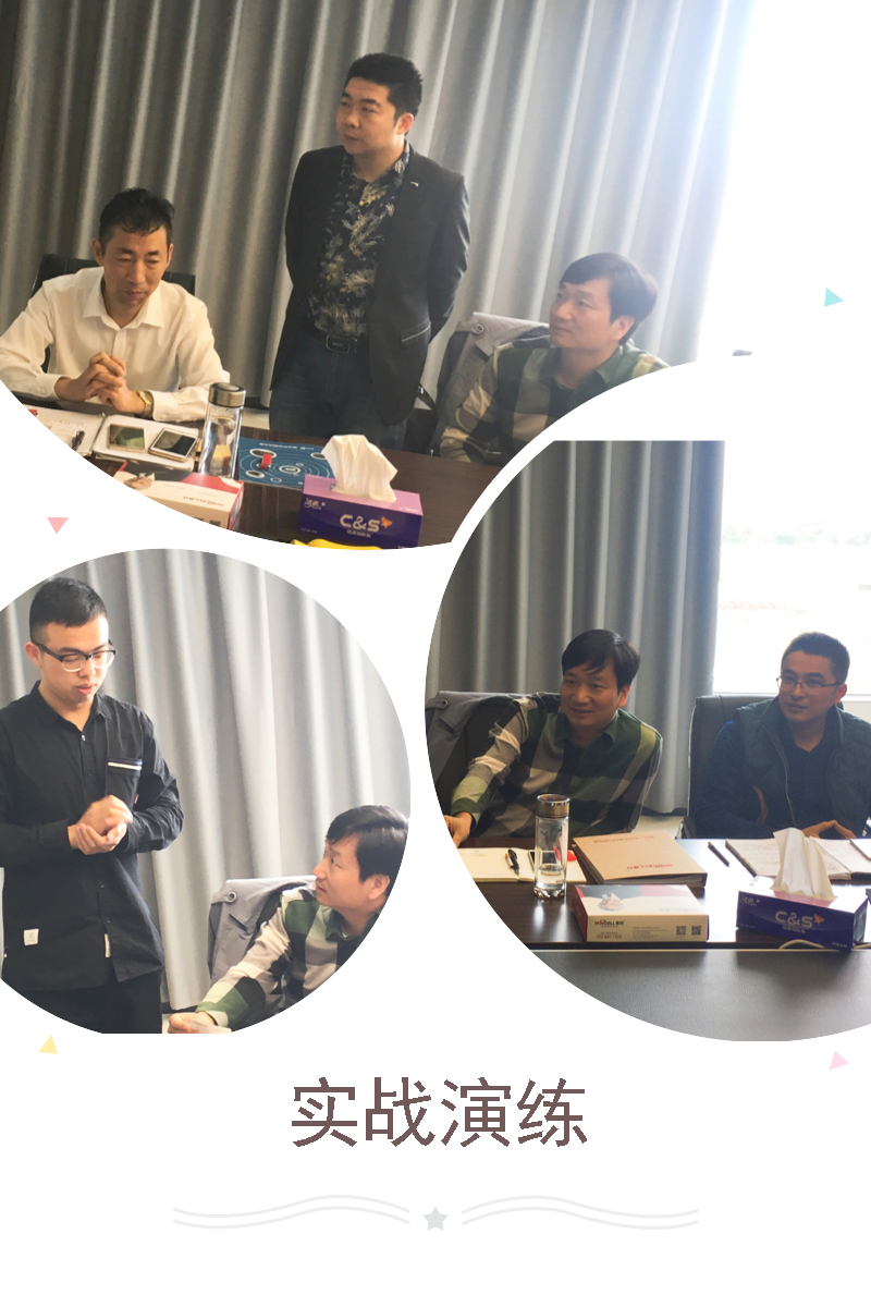 實(shí)戰(zhàn)2.JPG