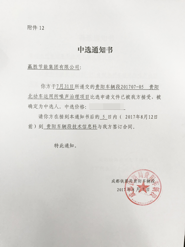 贏勝節(jié)能 橡塑保溫材料 class0 class1 復(fù)合橡塑保溫材料 橡塑保溫管 橡塑保溫板 外墻保溫 殼寶U-PVC管道外護(hù) 玻璃棉 愛耳聲學(xué) 隔聲降噪材料 贏勝節(jié)能 橡塑保溫材料 class0 class1 復(fù)合橡塑保溫材料 橡塑保溫管 橡塑保溫板 外墻保溫 殼寶U-PVC管道外護(hù) 玻璃棉 愛耳聲學(xué) 隔聲降噪材料
