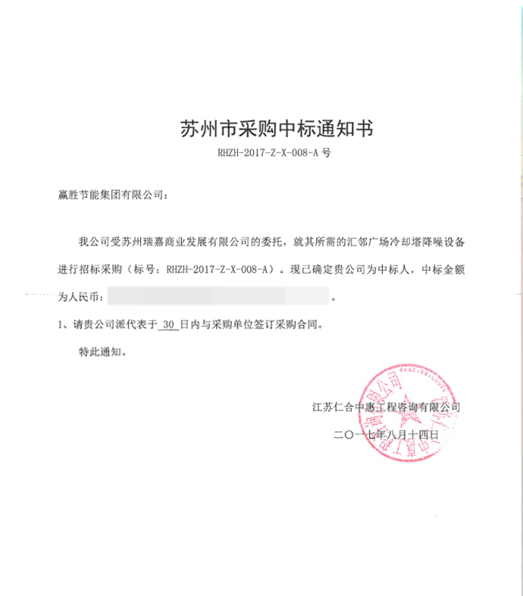 贏勝節(jié)能 橡塑保溫材料 class0 class1 復(fù)合橡塑保溫材料 橡塑保溫管 橡塑保溫板 外墻保溫 殼寶U-PVC管道外護(hù) 玻璃棉 愛耳聲學(xué) 隔聲降噪材料 贏勝節(jié)能 橡塑保溫材料 class0 class1 復(fù)合橡塑保溫材料 橡塑保溫管 橡塑保溫板 外墻保溫 殼寶U-PVC管道外護(hù) 玻璃棉 愛耳聲學(xué) 隔聲降噪材料