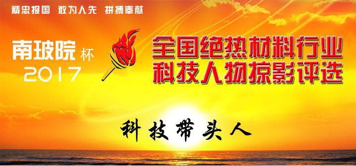 贏勝節(jié)能 橡塑保溫材料 class0 class1 復(fù)合橡塑保溫材料 橡塑保溫管 橡塑保溫板 外墻保溫 殼寶U-PVC管道外護(hù) 玻璃棉 愛(ài)耳聲學(xué) 隔聲降噪材料 贏勝節(jié)能 橡塑保溫材料 class0 class1 復(fù)合橡塑保溫材料 橡塑保溫管 橡塑保溫板 外墻保溫 殼寶U-PVC管道外護(hù) 玻璃棉 愛(ài)耳聲學(xué) 隔聲降噪材料