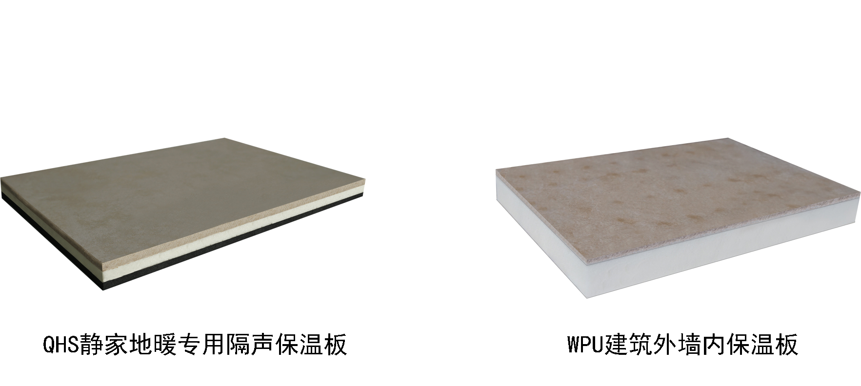 贏勝節(jié)能 橡塑保溫材料 class0 class1 復(fù)合橡塑保溫材料 橡塑保溫管 橡塑保溫板 外墻保溫 殼寶U-PVC管道外護 玻璃棉 愛耳聲學(xué) 隔聲降噪材料 贏勝節(jié)能 橡塑保溫材料 class0 class1 復(fù)合橡塑保溫材料 橡塑保溫管 橡塑保溫板 外墻保溫 殼寶U-PVC管道外護 玻璃棉 愛耳聲學(xué) 隔聲降噪材料