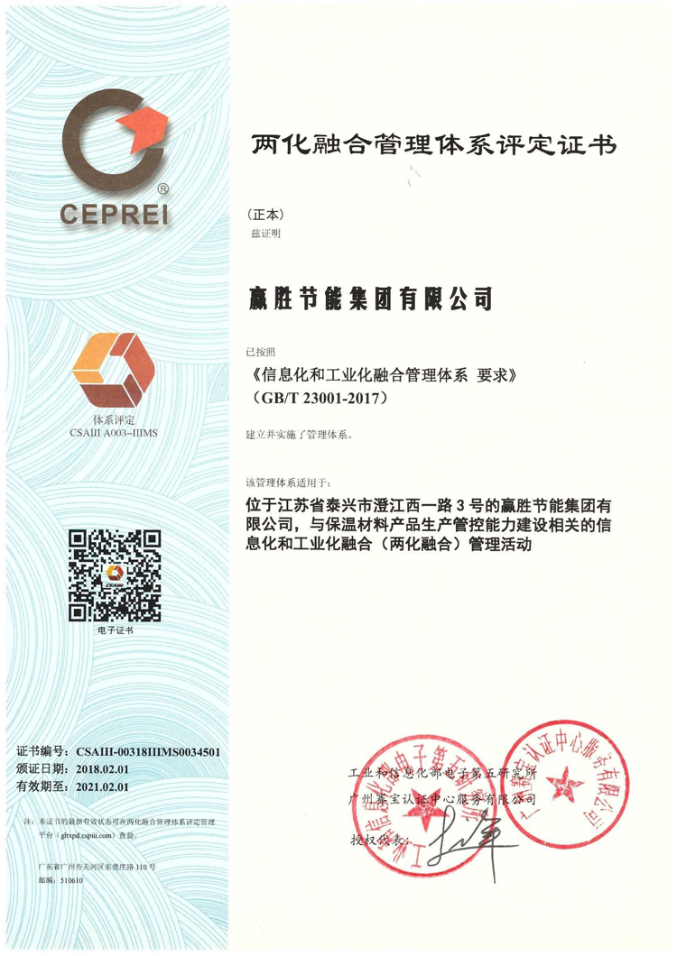 贏勝節(jié)能 橡塑保溫材料 class0 class1 復(fù)合橡塑保溫材料 橡塑保溫管 橡塑保溫板 外墻保溫 殼寶U-PVC管道外護(hù) 玻璃棉 愛(ài)耳聲學(xué) 隔聲降噪材料 贏勝節(jié)能 橡塑保溫材料 class0 class1 復(fù)合橡塑保溫材料 橡塑保溫管 橡塑保溫板 外墻保溫 殼寶U-PVC管道外護(hù) 玻璃棉 愛(ài)耳聲學(xué) 隔聲降噪材料