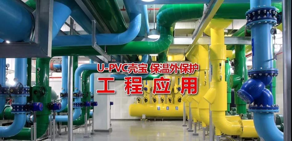 贏勝保溫