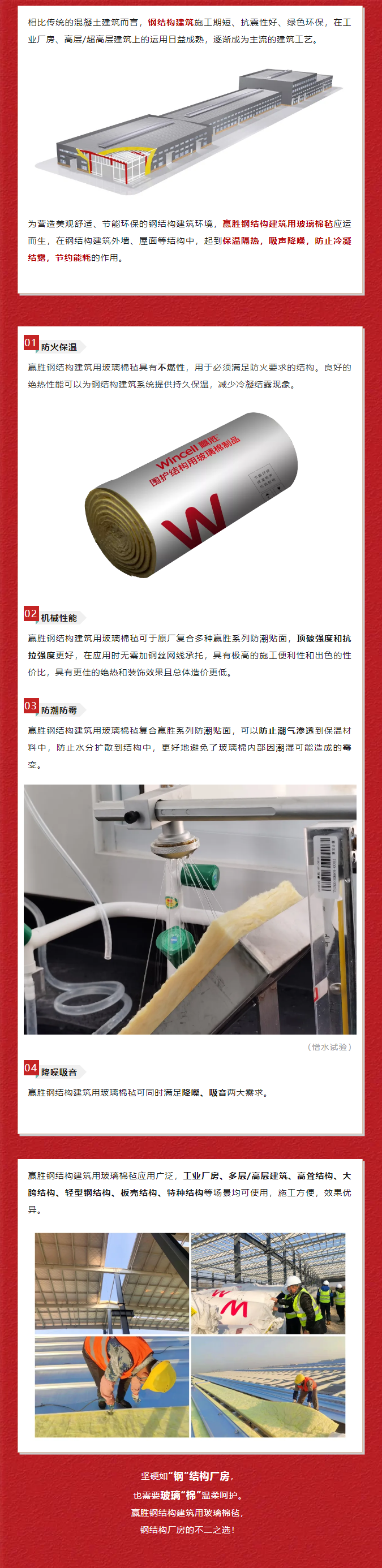堅(jiān)硬如“鋼”，也需要“棉”柔呵護(hù).png