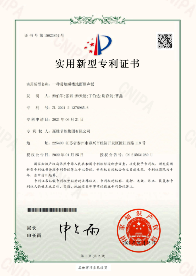 贏勝-2.png 贏勝-2.png
