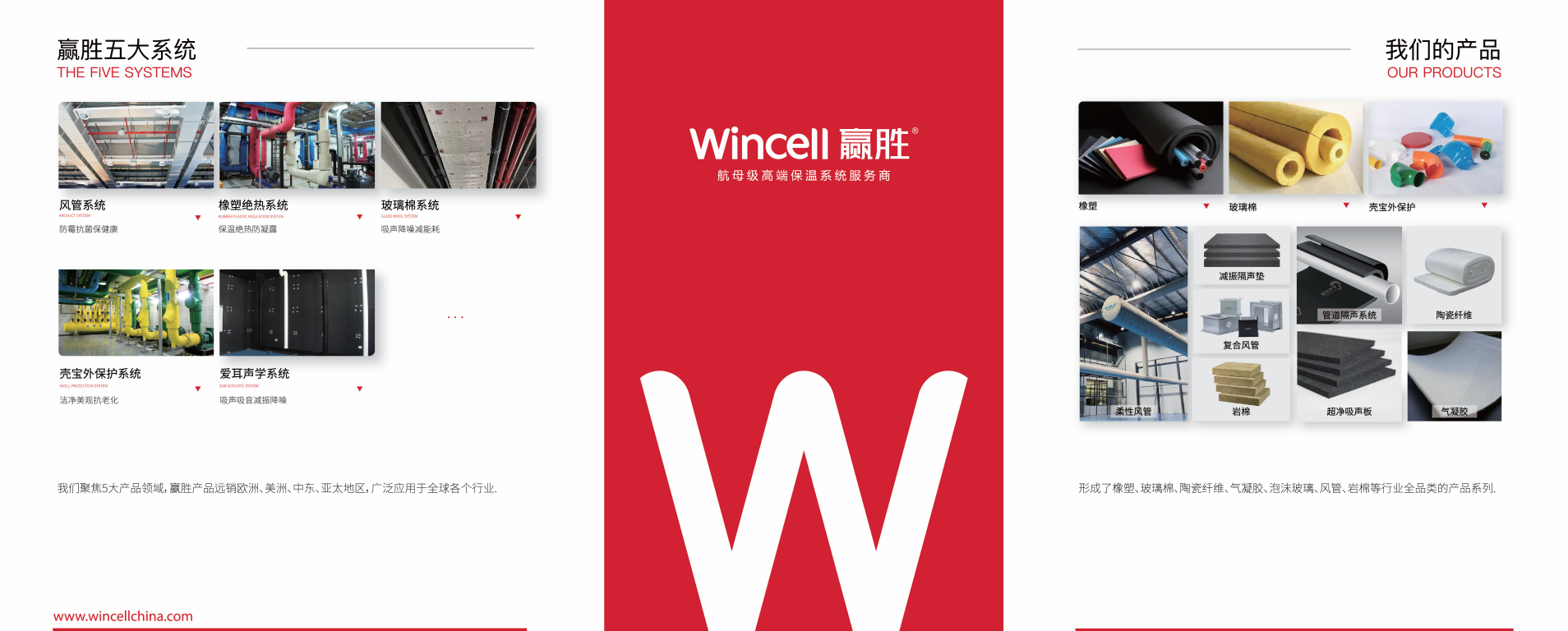贏勝武漢醫(yī)建會(huì)畫面.png 贏勝武漢醫(yī)建會(huì)畫面.png