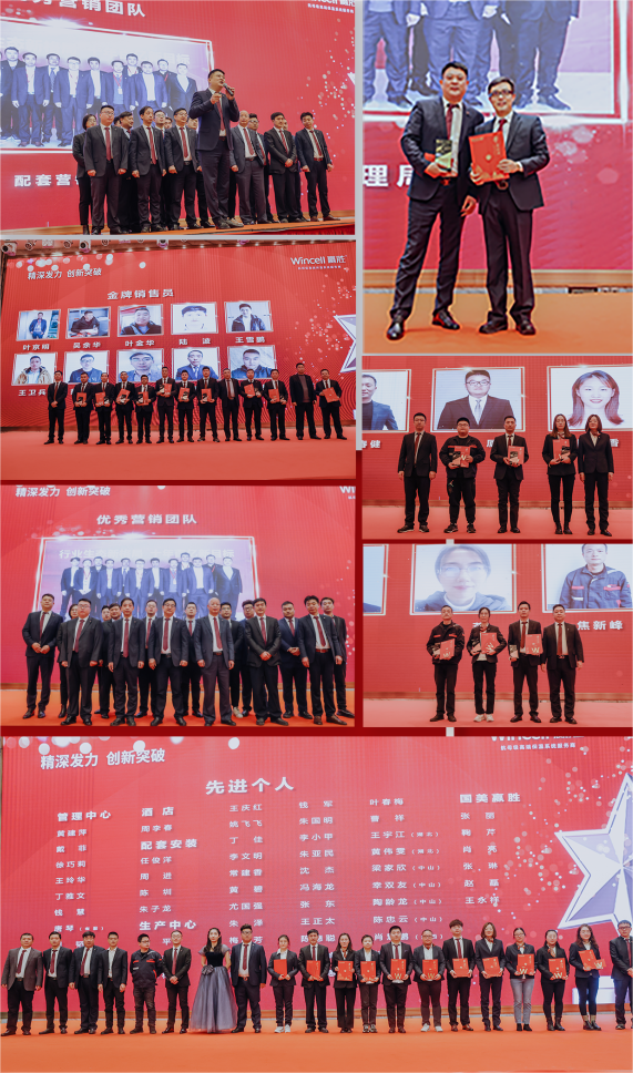 贏勝年會(huì)01.png 贏勝年會(huì)01.png