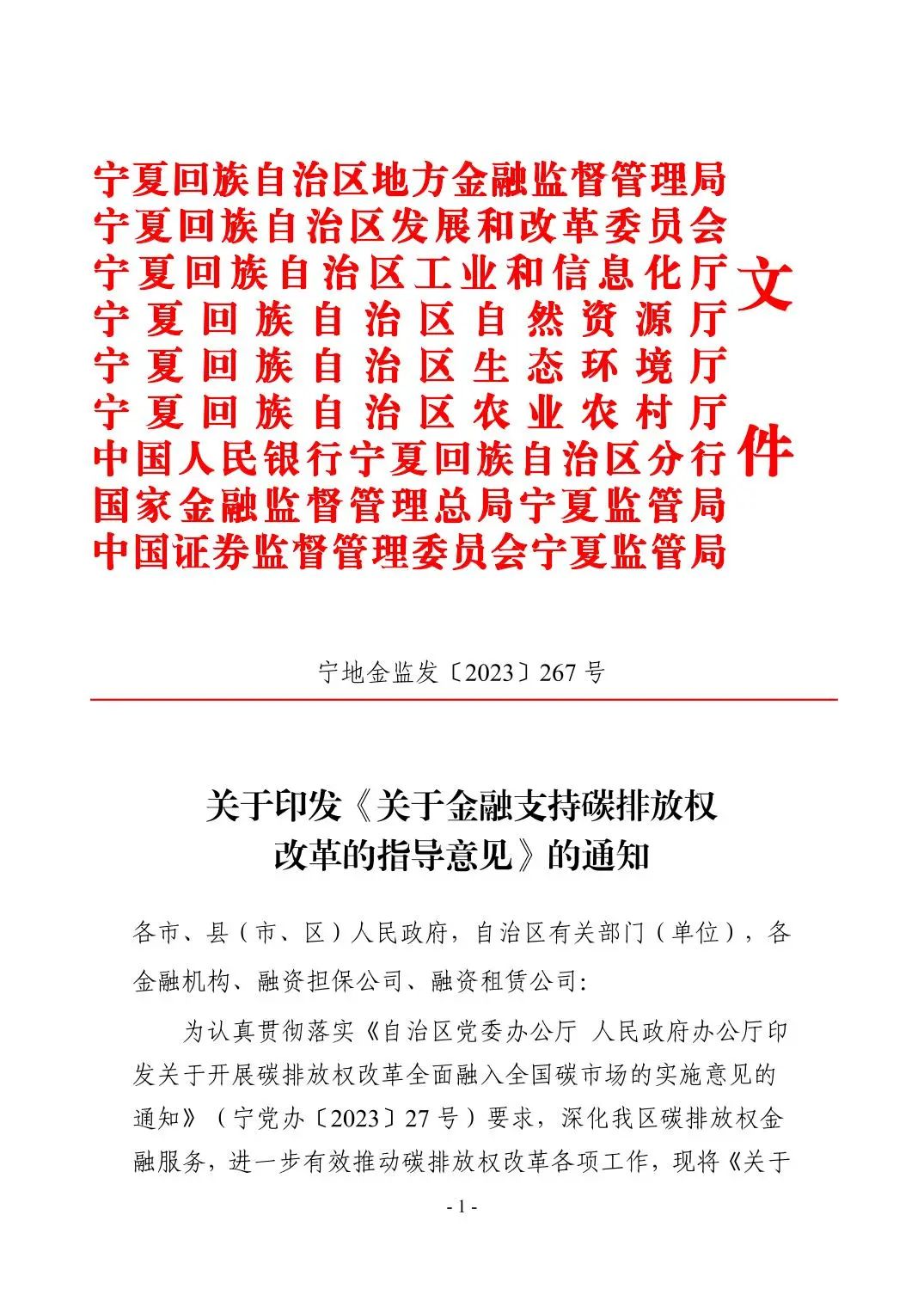 微信圖片_20240111080753.jpg 微信圖片_20240111080753.jpg